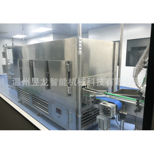 Freezer Machine stainless steel tunnel ointment rapid freezer Supplier